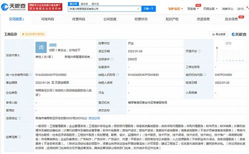 格力集團跨界拓展，成立管理咨詢公司涉足房地產經紀領域