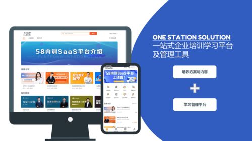 賦能房產(chǎn)經(jīng)紀(jì)新生態(tài) 58同城安居客升級(jí)打造房產(chǎn)經(jīng)紀(jì)大學(xué)2.0，開辟企業(yè)服務(wù)新戰(zhàn)略